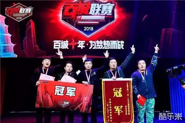 依托下半区