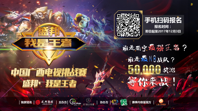RNG抱团 RNG抱团