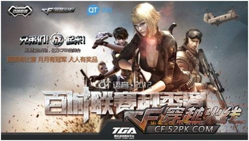 中晚8点 中晚8点